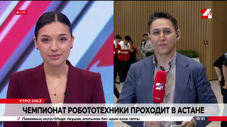 Чемпионат робототехники проходит в Астане. LIVE