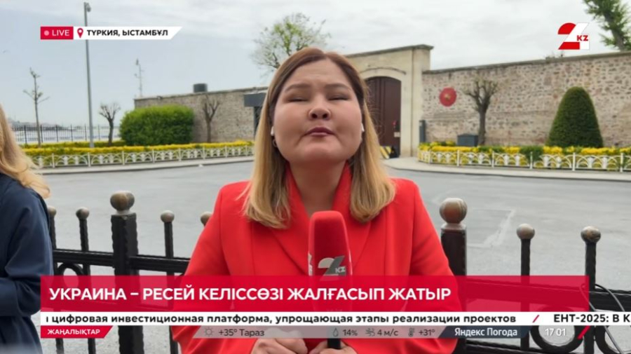 Украина - Ресей келіссөзі жалғасып жатыр