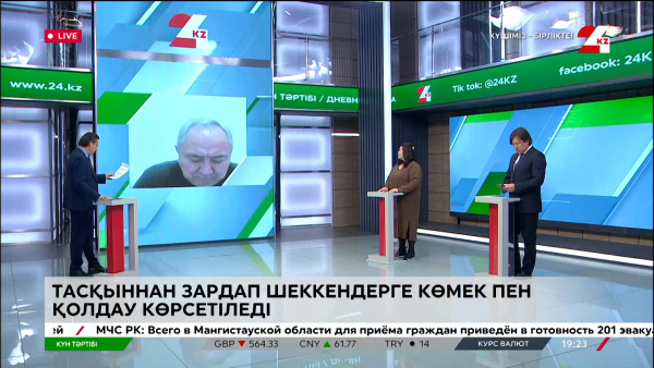 Тасқыннан зардап шеккендерге көмек пен қолдау көрсетіледі