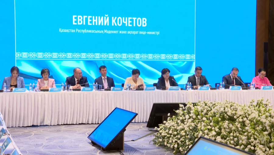 Елде гендерлік білім орталығы ашылады