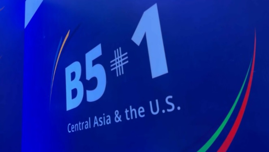 США расширяют сотрудничество с Центральной Азией