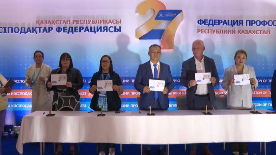 Кәсіподақтар федерациясы еңбек қауіпсіздігіне басымдық береді