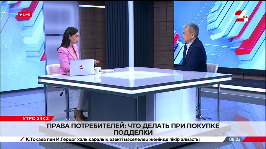 Права потребителей: что делать при покупке подделки. Еркебулан Тагашов
