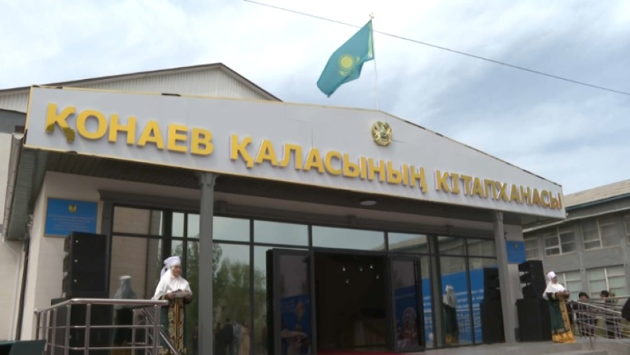 Здание библиотеки модернизировали в Конаеве