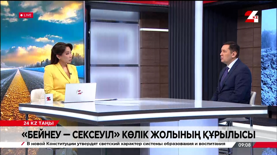 «Бейнеу – Сексеуіл» көлік жолының құрылысы. Нұртілек Хасенов