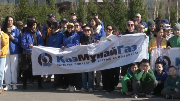Сотрудники КМГ приняли участие в экологической акции