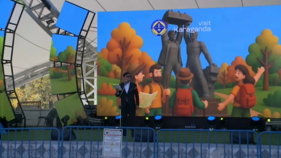 Караганда отметила Всемирный день туризма фестивалем