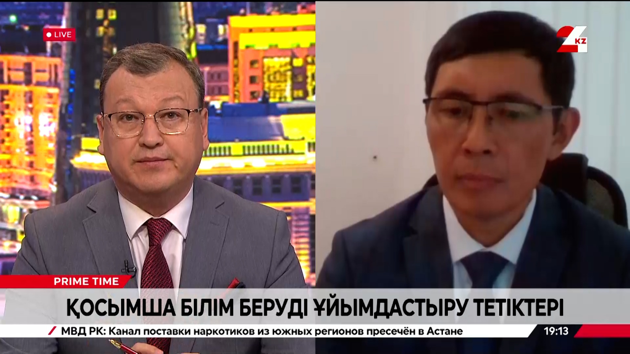 Қосымша білім беруді ұйымдастыру тетіктері. Алтай Рақымберлин