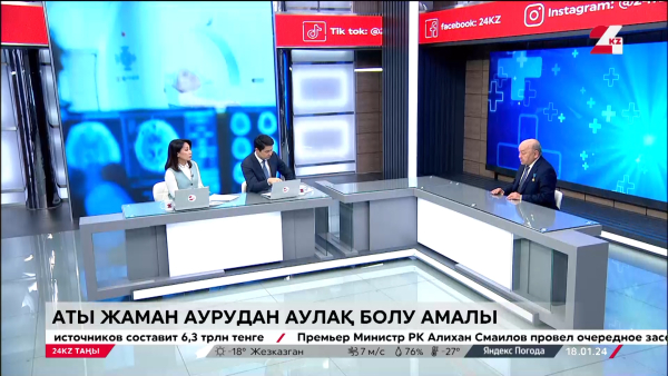 Аты жаман аурудан аулақ болу амалы