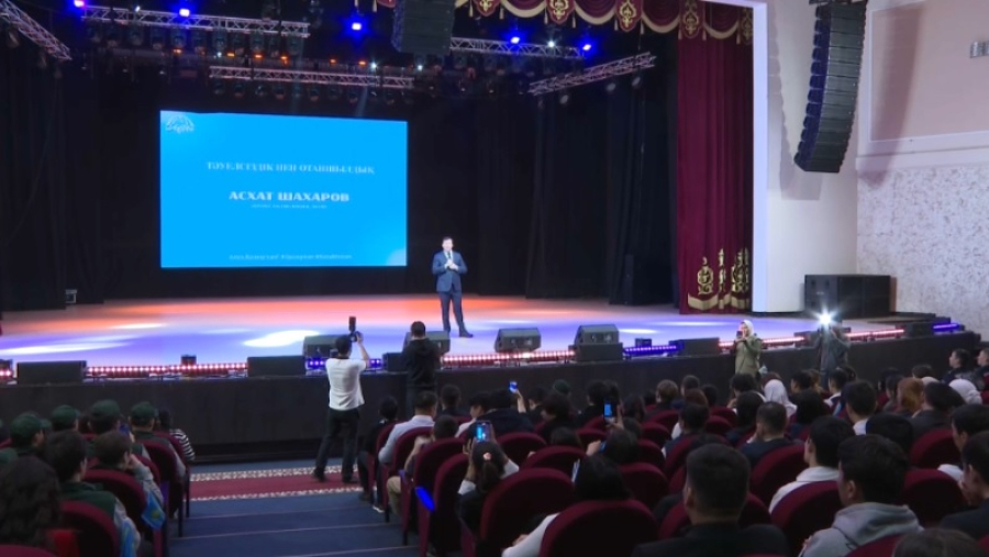 Форум TEDx: ценности и молодежь