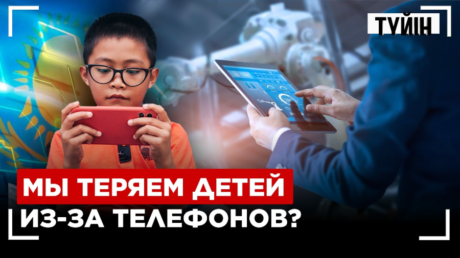 Что скрывается за цифровыми реформами?