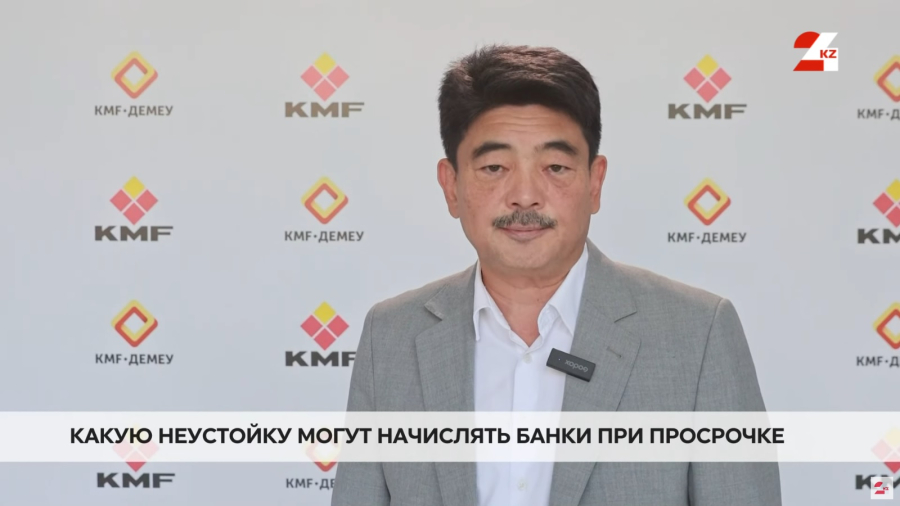 Какую неустойку могут начислять банки при просрочке