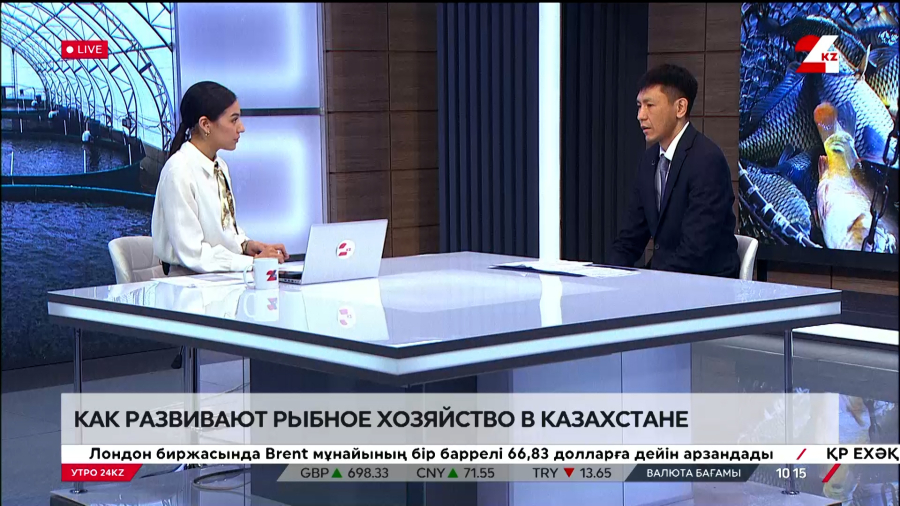 Как развивают рыбное хозяйство в Казахстане. Аян Бахиянов