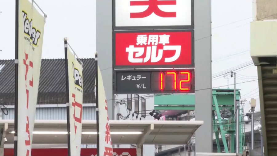 Жанармай бағасы бойынша жаһандық рейтинг жарияланды