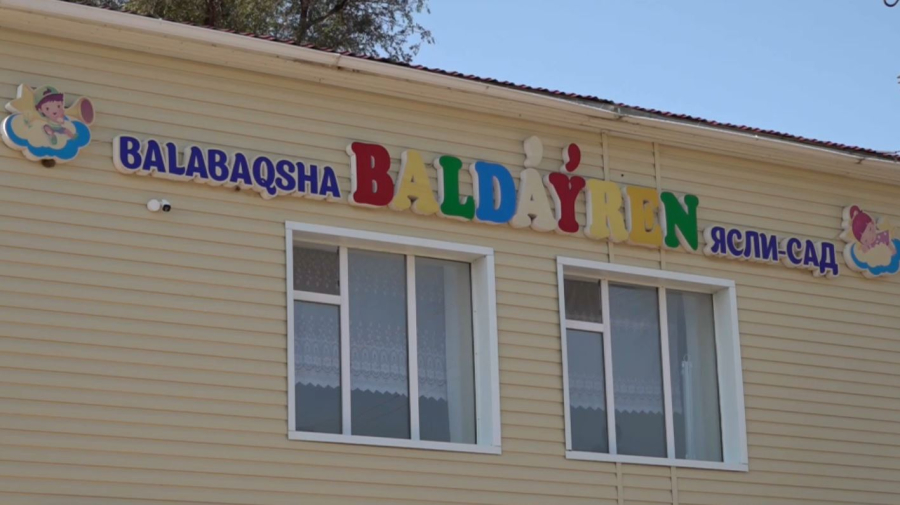 Атырауда балабақша ғимараты қирайын деп тұр