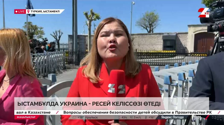 Украина - Ресей келіссөзіне дайындық. LIVE