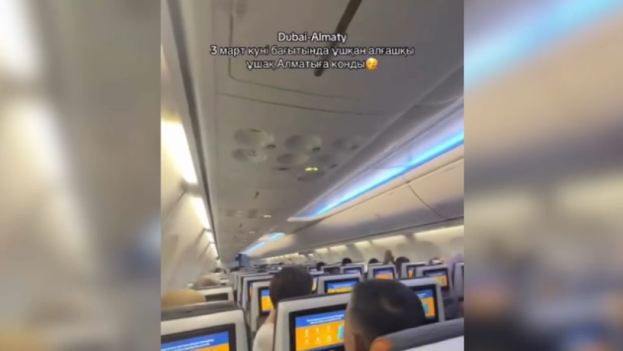 306 казахстанцев вернулись домой с Ближнего Востока