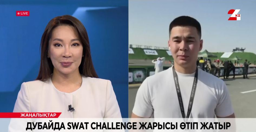 «Қазақстан-С» командасы көш басында тұр. LIVE