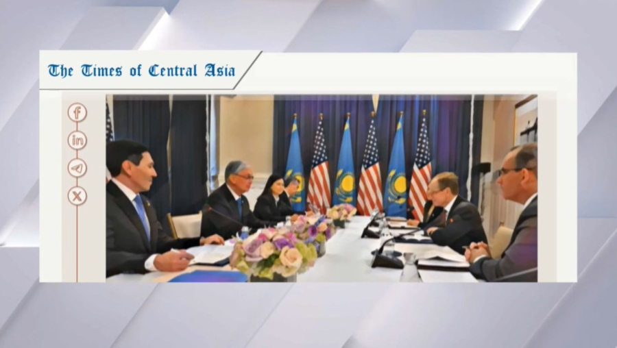 The Times of Central Asia: Қ. Тоқаевтың АҚШ-қа сапары Қазақстан экономикасына серпін береді