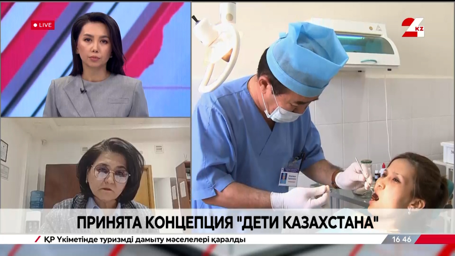 Принята концепция «Дети Казахстана». Магрипа Ембергенова