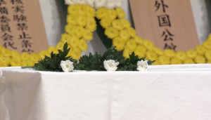 В Японии почтили память жертв атомной бомбардировки
