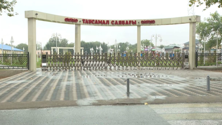 Жетісу облысының тұрғындары жаңа саябақ салды