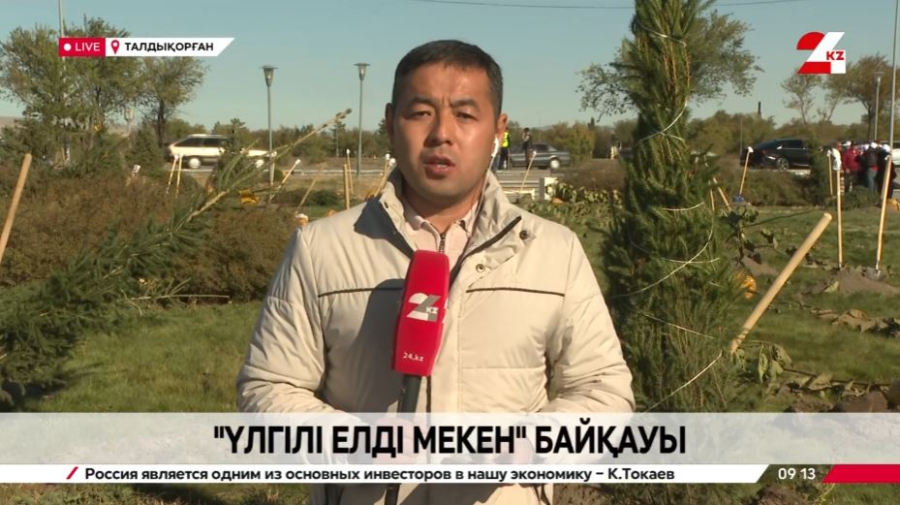 Жетісуда «Үлгілі елді мекен» байқауы өтті