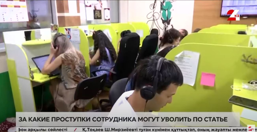 За какие проступки работодатель может уволить по статье