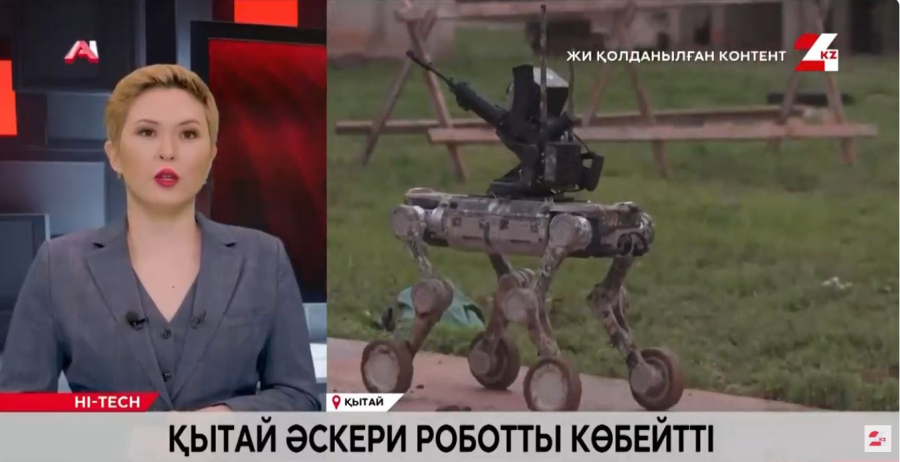 Қытай әскери роботты көбейтті