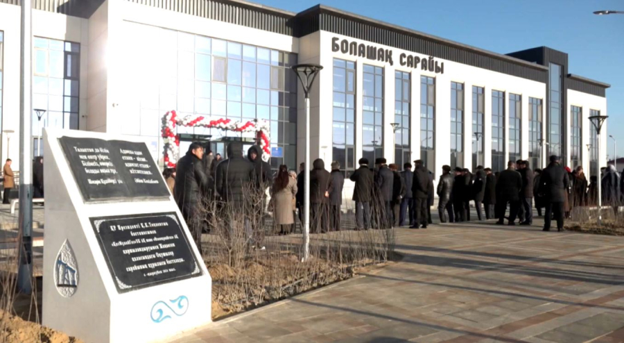 «ҚазМұнайГаз» Жаңаөзенде оқушылар сарайын салып берді