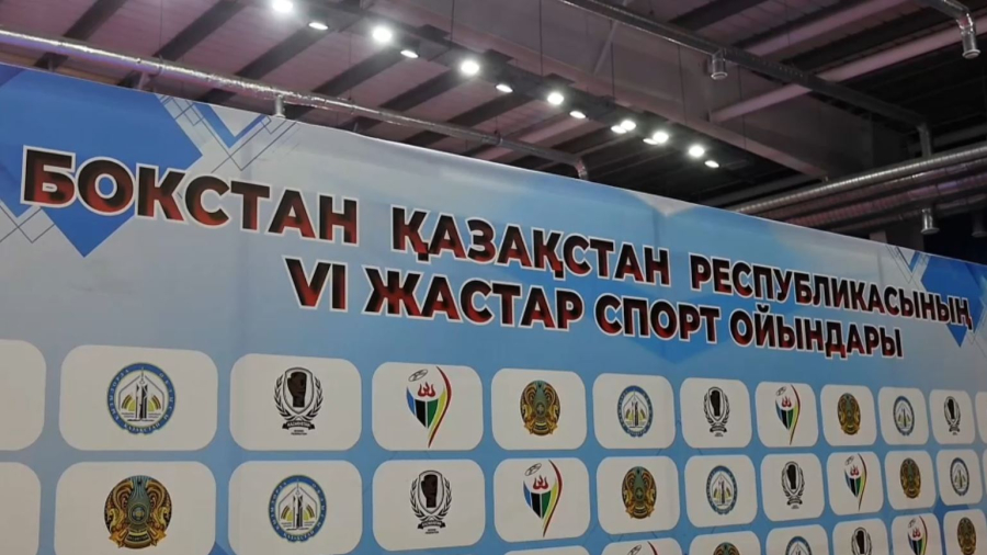 Қызылордада бокстан жастар ойындары жалғасып жатыр