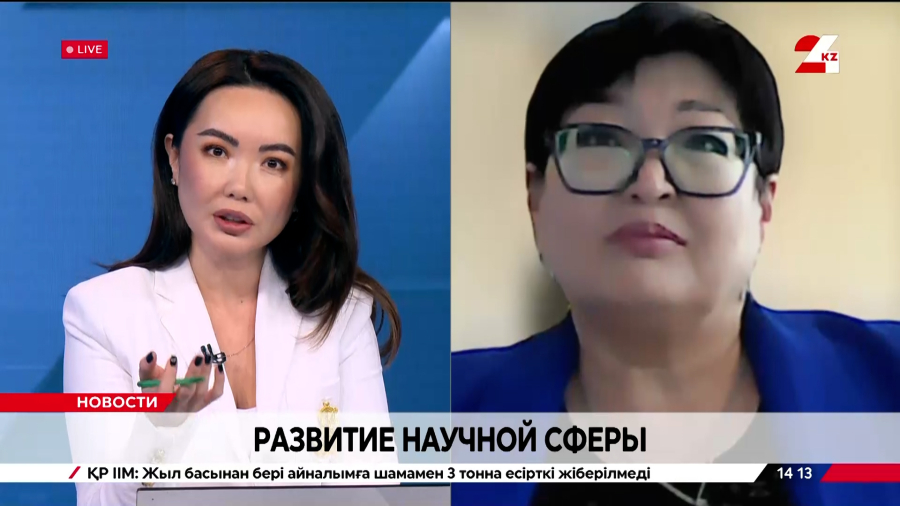 Развитие научной сферы. Лейла Джансугурова