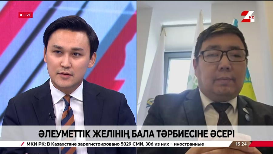 Әлеуметтік желінің бала тәрбиесіне әсері. Аллаберген Қонарбаев