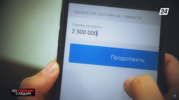 «Английский» жених из Украины выманил у казахстанки 2,5 млн тенге и исчез | По горячим следам
