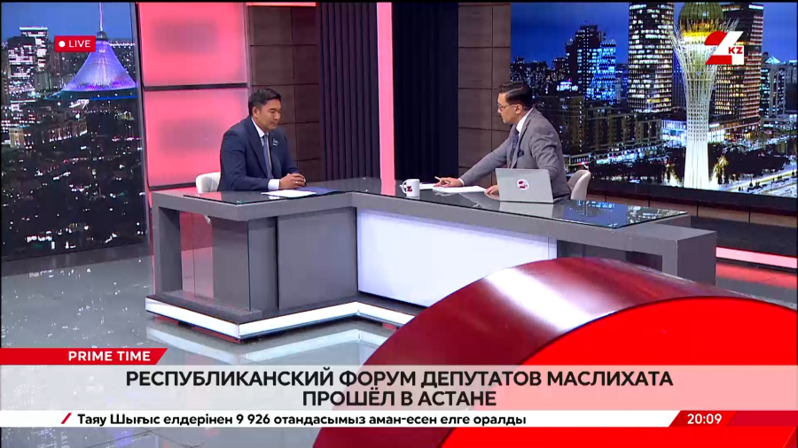 Форум депутатов маслихатов. Бауржан Касымбергебаев