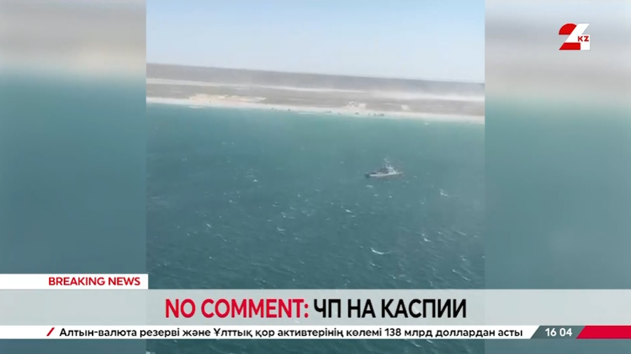 No comment: ЧП на Каспии