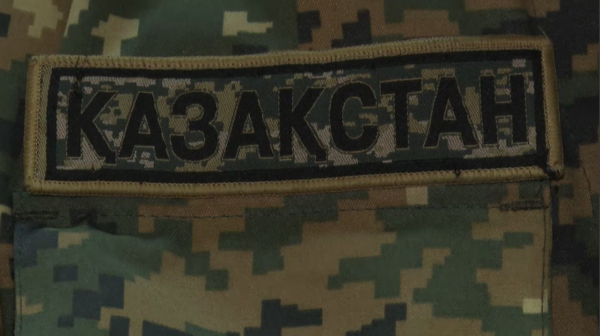 10 қаңтар Ұлттық ұланның құрылған күні