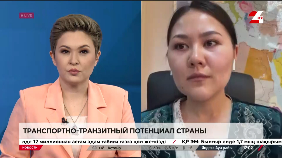 Транспортно-транзитный потенциал страны. Жайнар Асилбекова