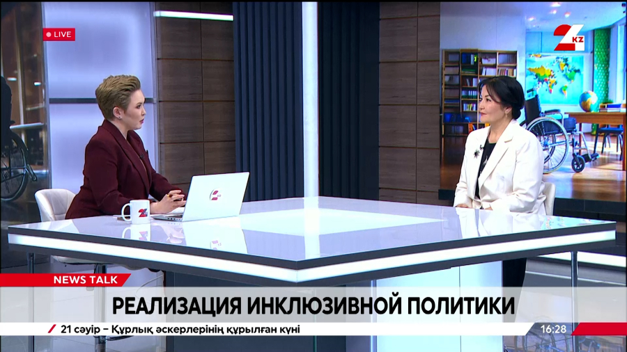 Реализация инклюзивной политики. Асия Тикеева