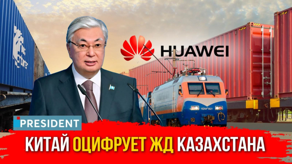 Дела ВКО и КТЖ: неделя Токаева