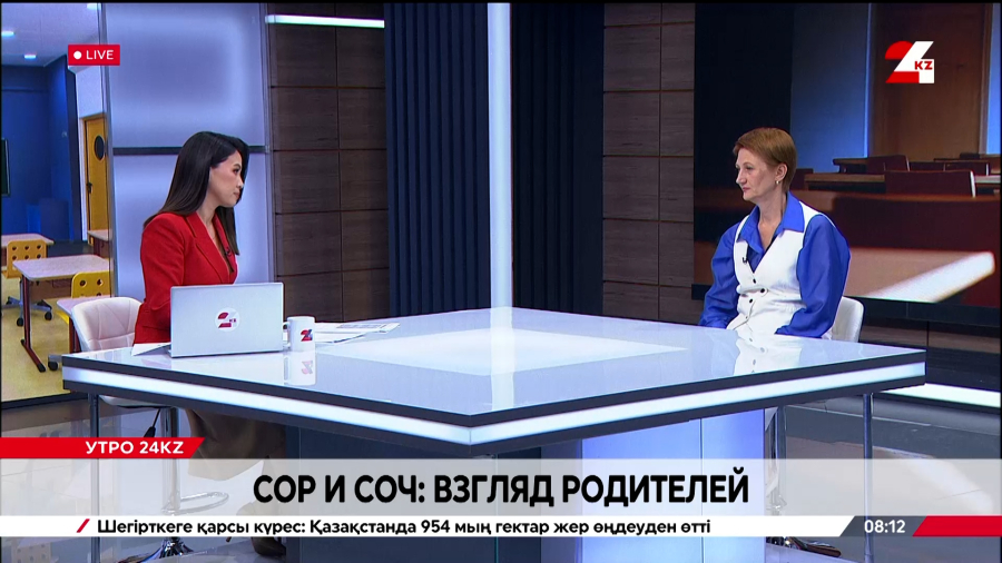 СОР и СОЧ: взгляд родителей. Татьяна Коршунова
