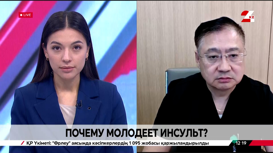 Почему молодеет инсульт. Ержан Адильбеков