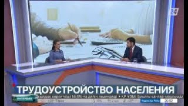 Интервью. Олжас Ордабаев