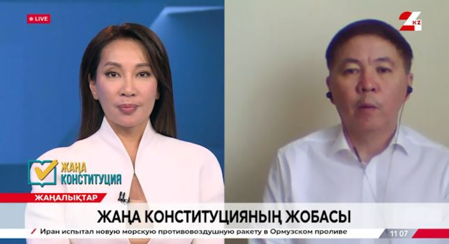 Жаңа Конституцияның жобасы. Жамаладен Ибрагимов