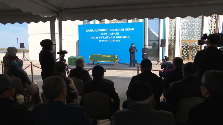 В Астане простились с Акимом Тарази