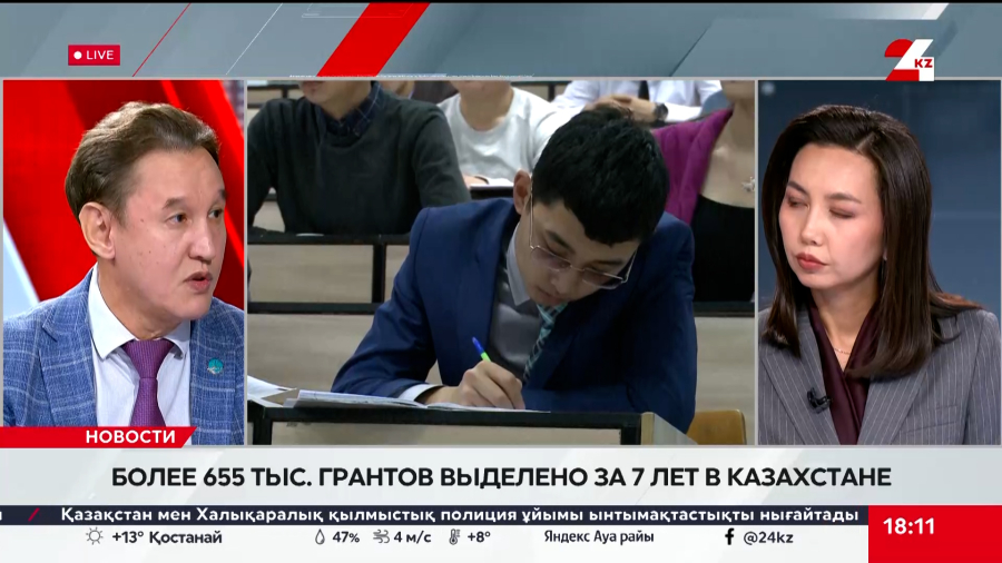 Более 655 тысяч грантов выделено за 7 лет в Казахстане. Ермек Абдрасулов