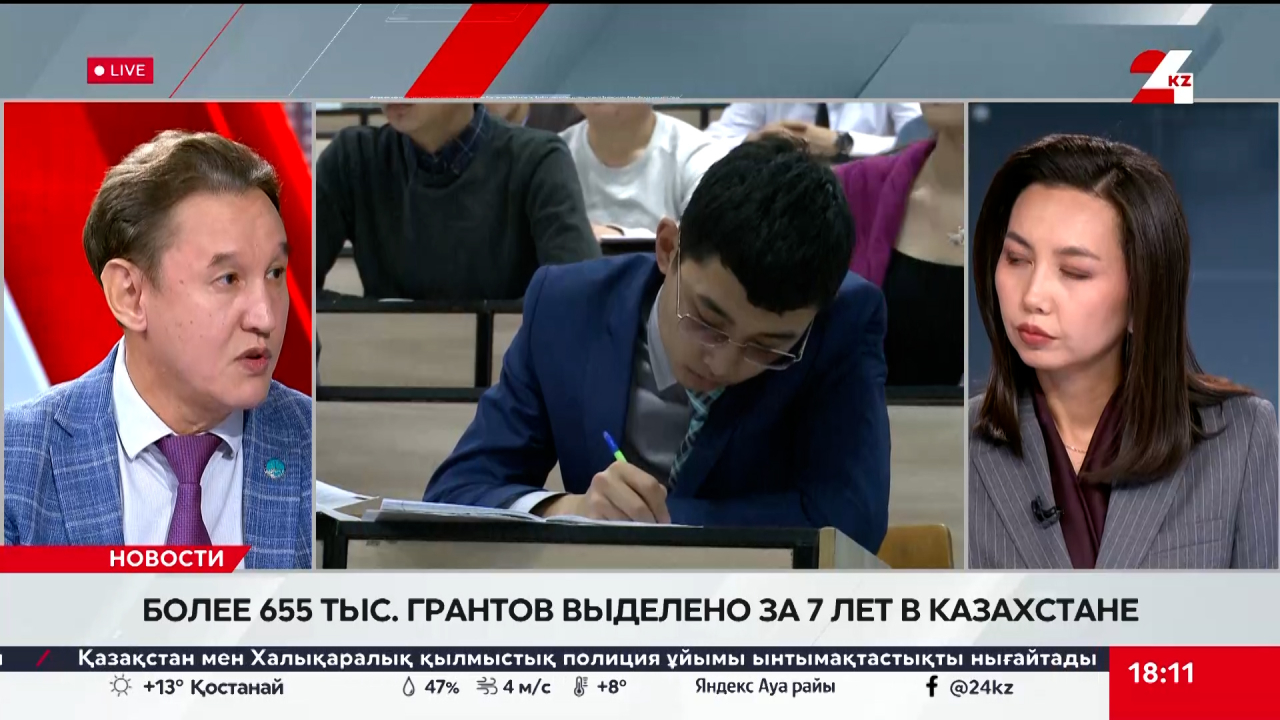 Более 655 тысяч грантов выделено за 7 лет в Казахстане. Ермек Абдрасулов