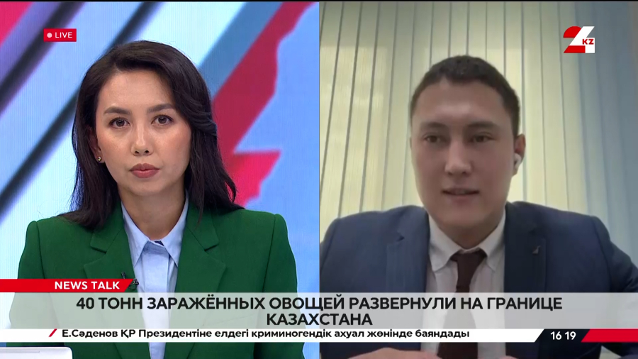 40 тонн заражённых овощей развернули на границе Казахстана. Ризабек Аубакиров