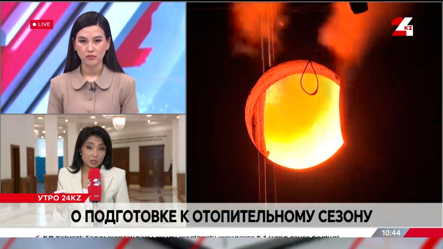 О подготовке к отопительному сезону. LIVE