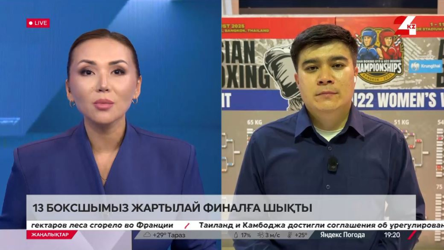 13 боксшымыз Азия чемпионатының жартылай финалына шықты. LIVE